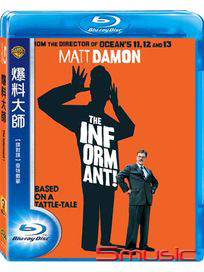 爆料大師-(藍光)