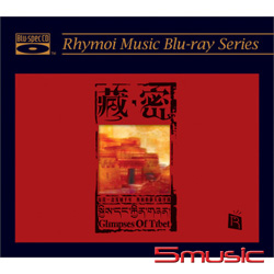 藏密 ( BLU-SPEC CD )