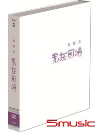君在前哨(1981年8月勞軍特輯)