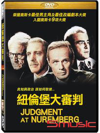 紐倫堡大審判
