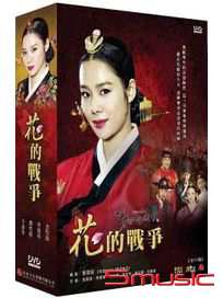 花的戰爭-(又名：宮中殘酷史/全50集)