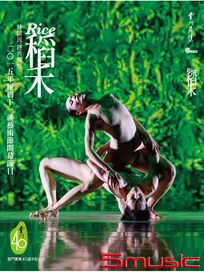 稻禾(DVD)