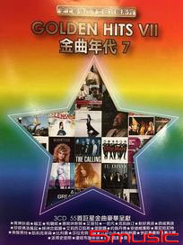 金曲年代7(台壓3CD)
