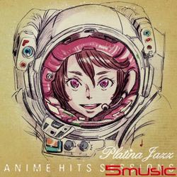 白金爵士配樂典藏精選