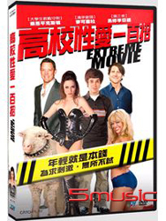 高校性愛一百招