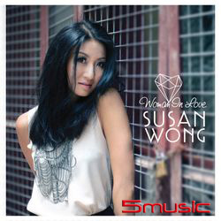 戀愛的女人(SACD)