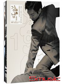 江南1970-(精裝版)