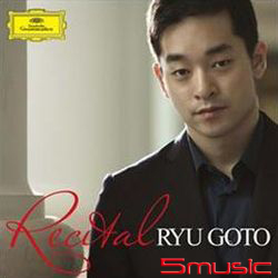 五島龍: 獨奏會