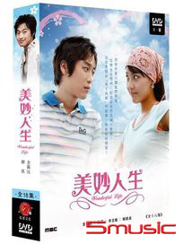 美妙人生-(全18集)