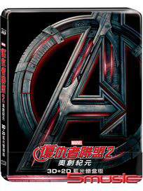 復仇者聯盟 2 : 奧創紀元-(3D+2D 雙碟限量鐵盒版 BD)