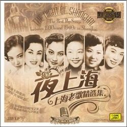 夜上海(黑膠)