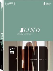 盲 (挪威電影)