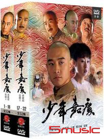 少年嘉慶-(上+下/全32集)