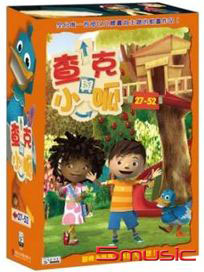 查克與小呱-(第27~52集/完)