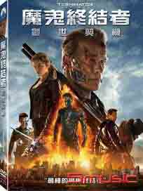 魔鬼終結者：創世契機