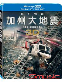 加州大地震-(3D+2D 雙碟版 BD)