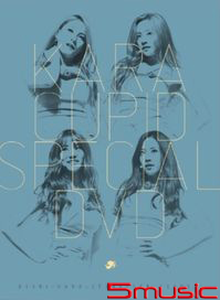 KARA CUPID SPECIAL DVD(韓國進口版)
