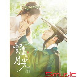 雲畫的月光-電視原聲帶(台灣獨占限定盤2CD+DVD)
