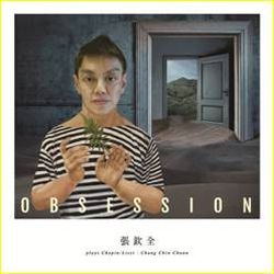 張欽全 plays Chopin/Liszt