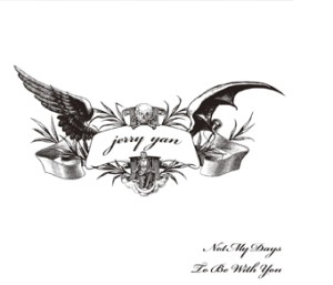 Not My Days/To Be With You(日本進口通常盤)