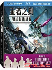 王者之劍：Final Fantasy XV-(鐵盒收藏版 藍光)