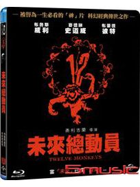 未來總動員-(藍光)