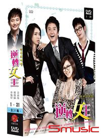逆轉女王-(全31集)