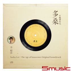 多桑 @ 純萃年代