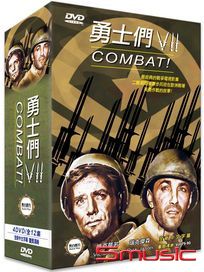 勇士們 VII-(全12集/精裝版)