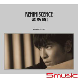 Reminisecnce(影音典藏版)