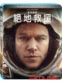 絕地救援-(3D+2D 雙碟限定版 BD)
