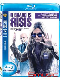 危機女王-(藍光)