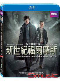 新世紀福爾摩斯-(第二季/藍光)