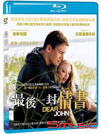 最後一封情書-(藍光)