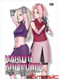 火影忍者疾風傳鳴人的背影:夥伴的軌跡 4