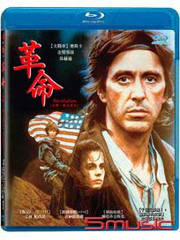 革命 戰火連天-(藍光)