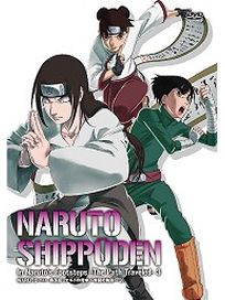 火影忍者疾風傳鳴人的背影:夥伴的軌跡 3