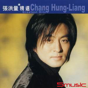 滾石香港黃金十年精選