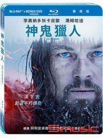 神鬼獵人-(雙碟版BD+DVD)