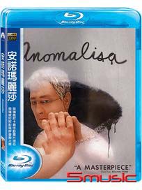 安諾瑪麗莎-(藍光)