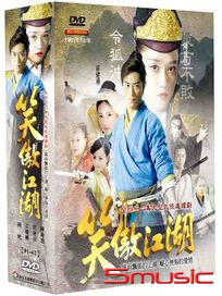 笑傲江湖-(全42集)