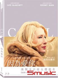 因為愛你-(藍光)