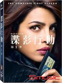 諜影行動 第1季
