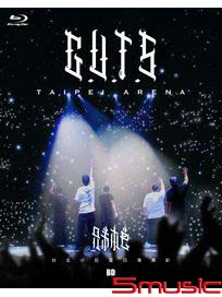 台北小巨蛋 日落黑趴 BD