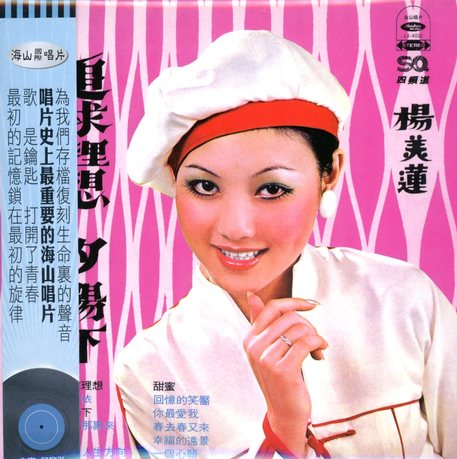 追求理想(復刻版)