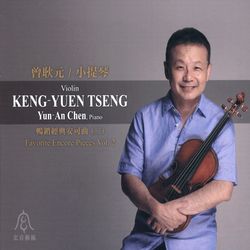 暢銷經典安可曲(二)