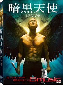 暗黑天使