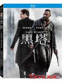 黑塔-(藍光)