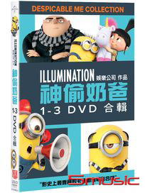 神偷奶爸 三部曲合輯