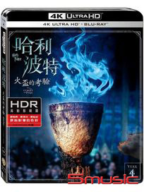 哈利波特：火盃的考驗-(UHD+BD 雙碟限定版)